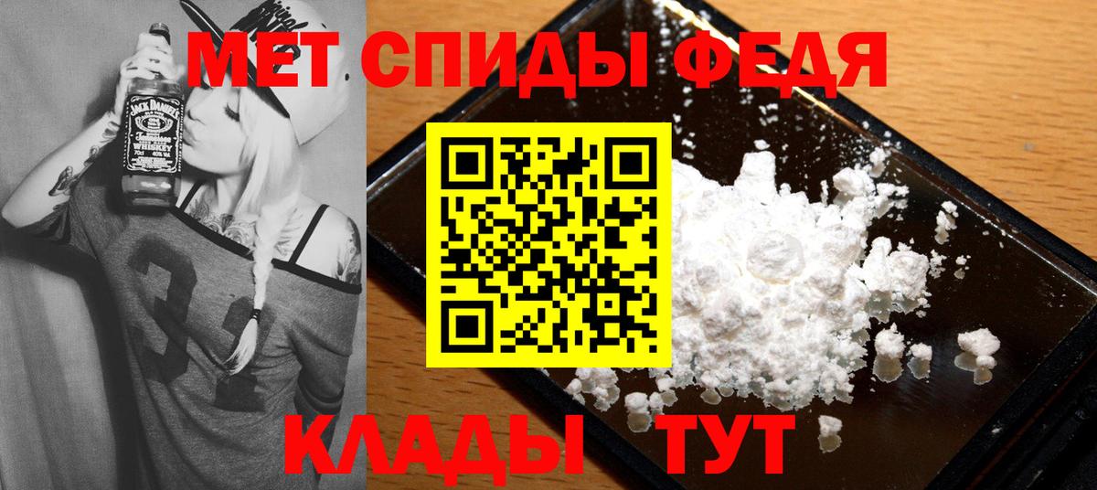 Amphetamine 97% Саянск