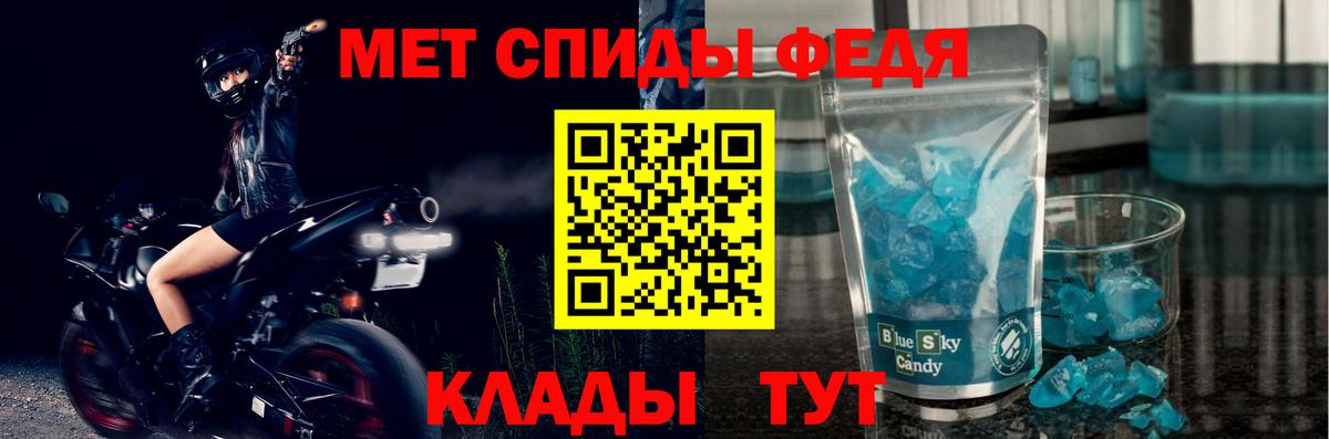 Amphetamine  Амфетамин  Вход с VPN  Саянск  АМФ Premium 