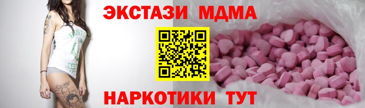 ЭКСТАЗИ louis Vuitton Саянск