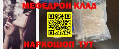 амфетамин Партизанск