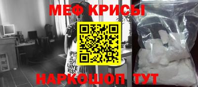 первитин Пенза