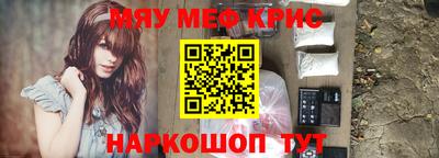 амфетамин Партизанск