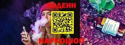 ALPHA PVP Первоуральск