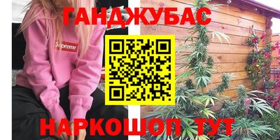 амфетамин Партизанск