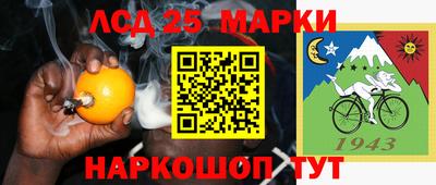 амфетамин Партизанск