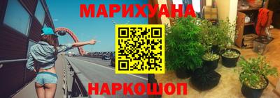 амфетамин Партизанск