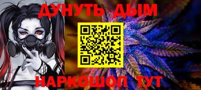 ALPHA PVP Первоуральск