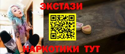 ALPHA PVP Первоуральск