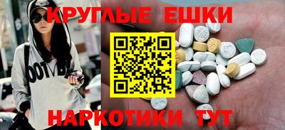 ALPHA PVP Первоуральск