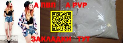 первитин Пенза