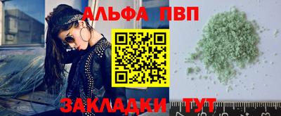 амфетамин Партизанск