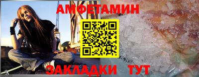 ALPHA PVP Первоуральск