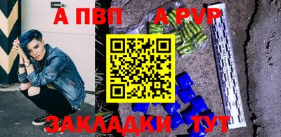 первитин Пенза