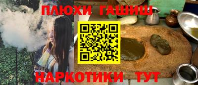 амфетамин Партизанск