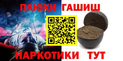 первитин Пенза