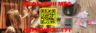 амфетамин Партизанск