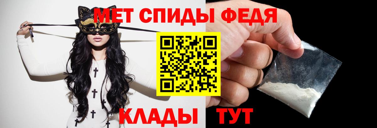 Метамфетамин Декстрометамфетамин 99.9%  Вход с VPN  Саянск 