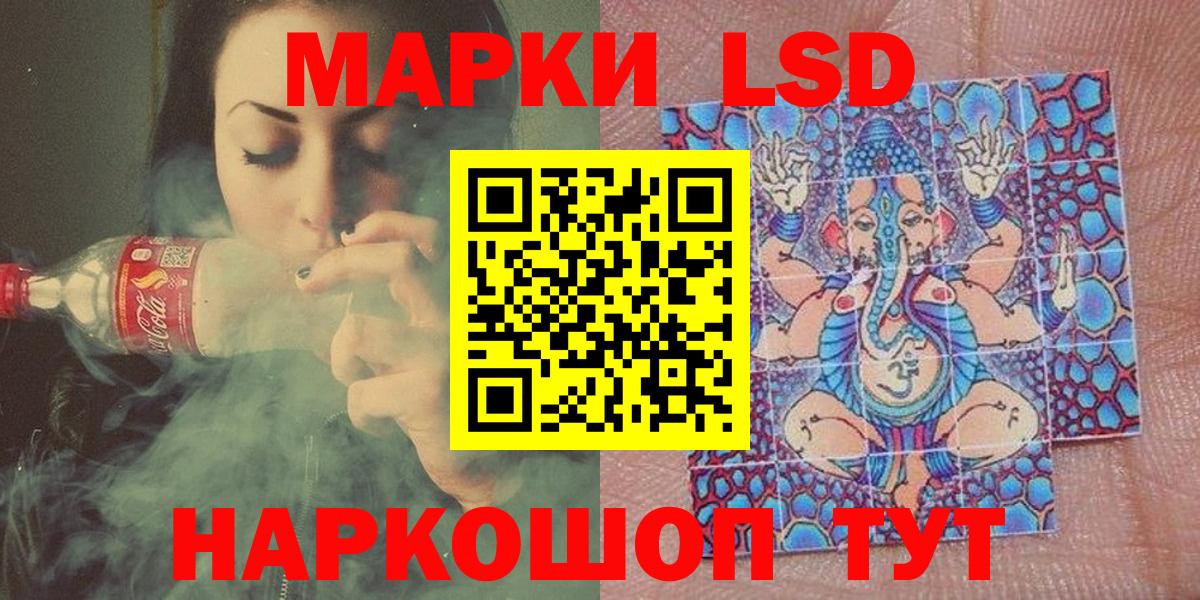 Марки N-bome 1,8мг Саянск