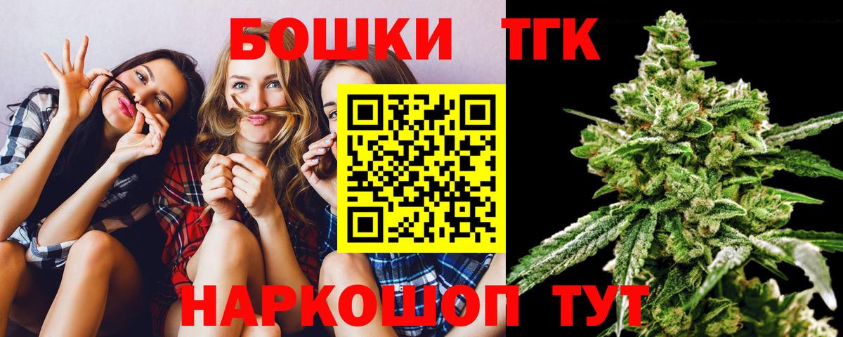 Канабис Bruce Banner  Вход с VPN  Канабис OG Kush  Саянск 
